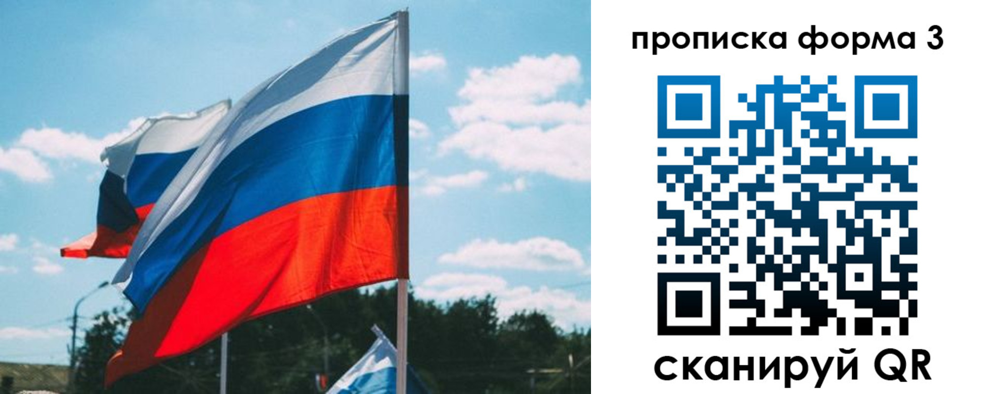 прописка в Кулебаки